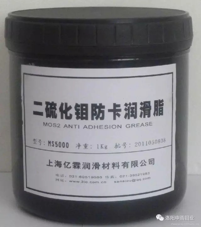 含有二硫化鉬的潤滑脂主要應用在哪些地方？